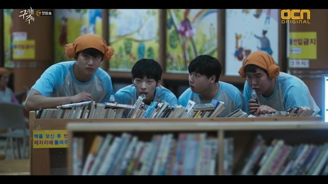 Save Me — s01e01 — A New Girl In Town
