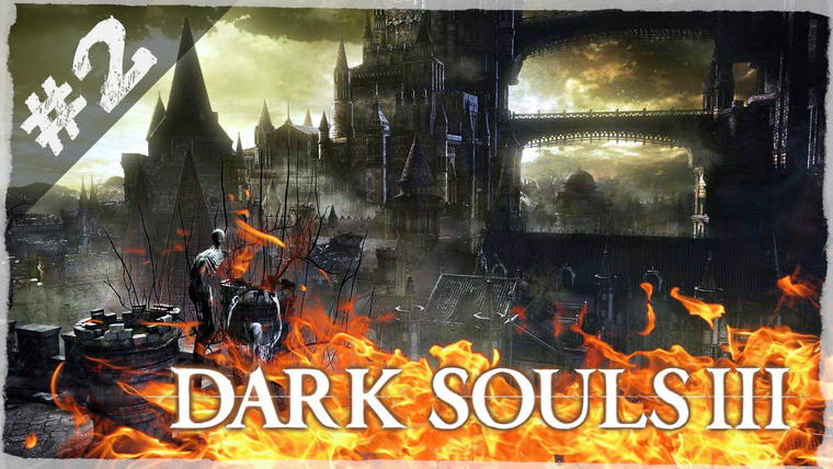 DariyaWillis — s2016e127 — Dark Souls 3 #2: Высокая стена Лотрика