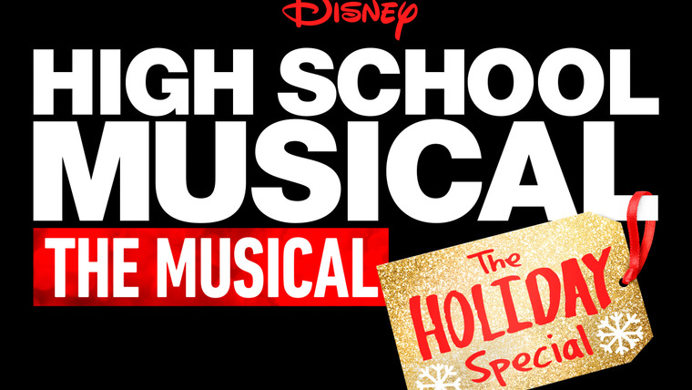 Классный мюзикл: Мюзикл — s01 special-2 — High School Musical: The Musical: The Holiday Special