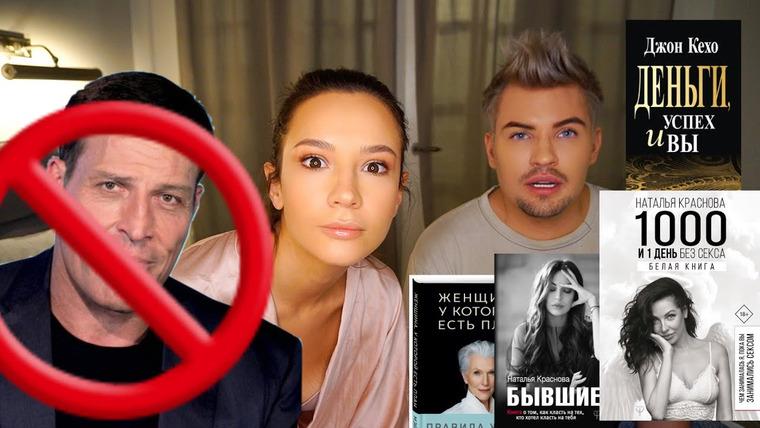 Mark Kaufman — s08e04 — ВИЗАЖИСТЫМРАЗИ против ИНФОЦЫГАН