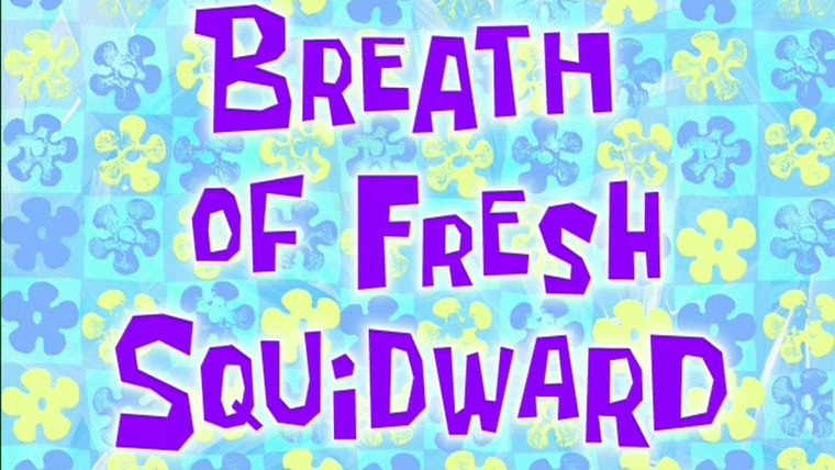 SpongeBob SquarePants — s05e15 — Breath of Fresh Squidward