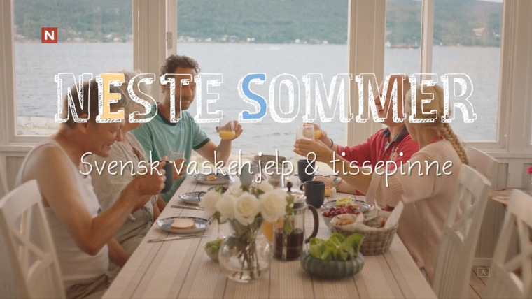 Следующим летом — s04e10 — Svensk vaskehjelp & tissepinne