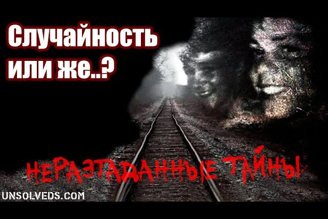 Неразгаданные тайны — s04e37 — Короткие истории на ночь. Выпуск № 7. Дон Генри (Don Henry) и Кевин Айвз (Kevin Ives)