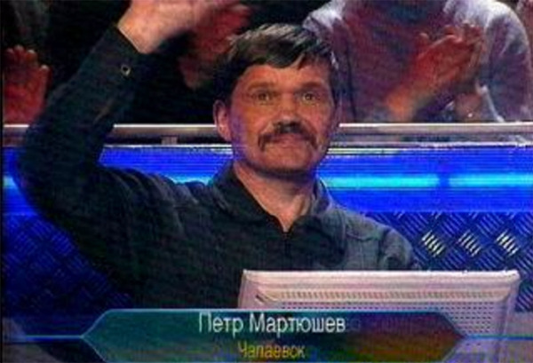 Кто хочет стать миллионером? — s03e56 — Пётр Мартюшев