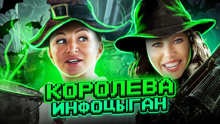 ПРИЯТНЫЙ ИЛЬДАР — s08e01 — Инфоцыганка БЛИНОВСКАЯ на интервью у СОБЧАК