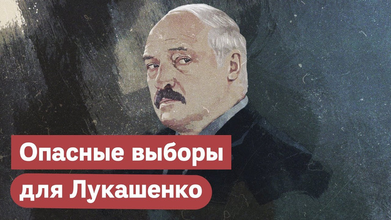 Максим Кац — s03e125 — Может ли Лукашенко проиграть?
