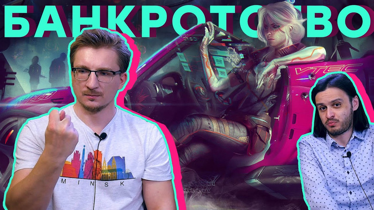 IXBT Games — s2020e97 — Банкротство CD Projekt // Прогиб Epic Games // Valve убила VR