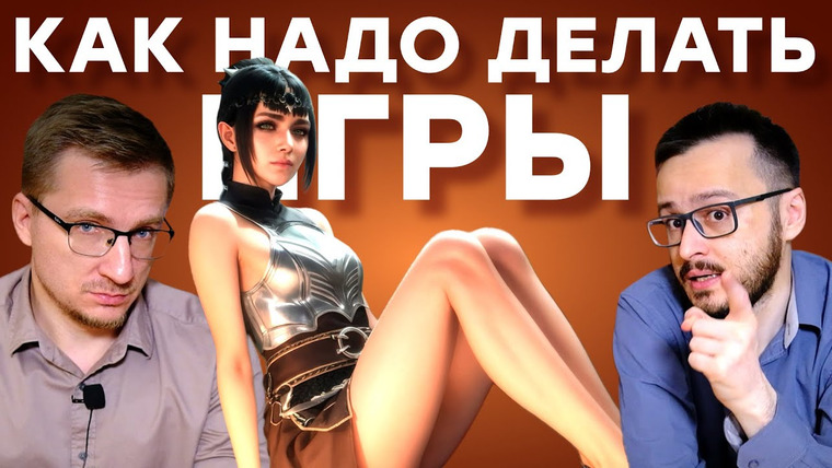 IXBT Games — s2023e230 — Baldur's Gate 3 говорит