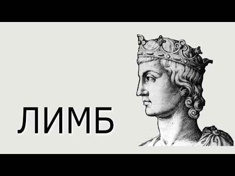 Redroom — s04e02 — Император Фридрих II (История Священной римской империи) — Лимб 32