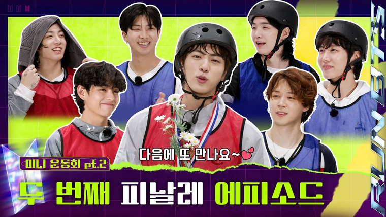 Run! BTS! — s05 special-0 — Run BTS! 2023 Special Episode — Mini Field Day Part 2