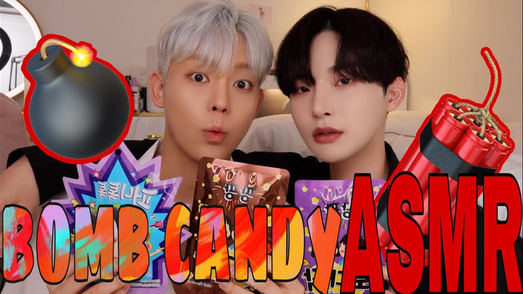 Bosungjun — s2021e15 — ASMR eating bomb candy
