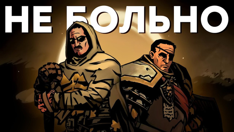 IXBT Games — s2023e104 — Почему фанаты негодуют? Обзор Darkest Dungeon 2