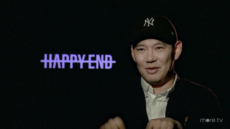 Happy End — s01 special-1 — Фильм о фильме