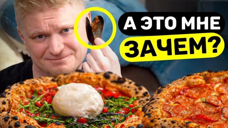 Славный Обзор — s12e24 — Какими должны быть питсы? Мастер и Маргарита