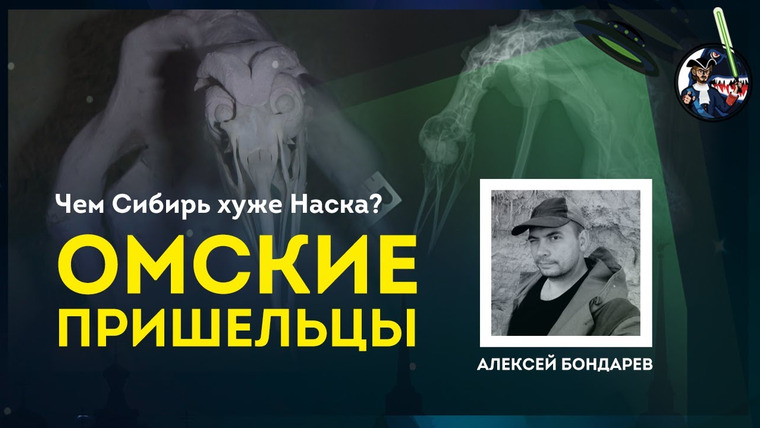 Ученые против мифов — s09e06 — Тайна мумии пришельца из Сибири. Алексей Бондарев. Ученые против мифов 9-6