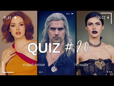 Gudoguy — s2024e22 — УГАДАЙ ФИЛЬМ/СЕРИАЛ По кадру | 🎃 Хэллоуин 🎃 | Шабаш ведьм | Киноквиз