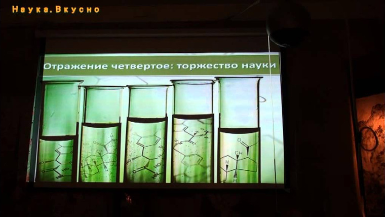 Алексей Водовозов — s01e01 — Токсикология в зеркале истории