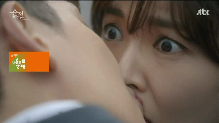 Влюбиться в Сун Чжон — s01e06 — Episode 6