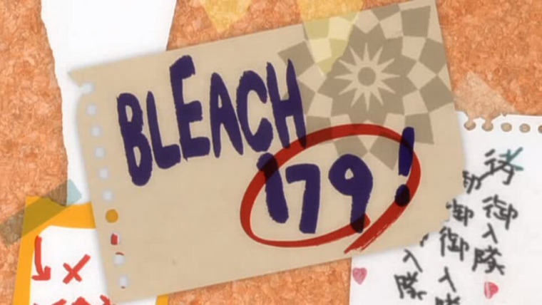 Bleach — s09e12 — Confrontation?! Amagai vs. Gotei 13