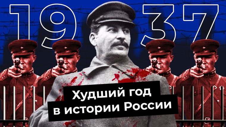 Варламов — s06e221 — Худший год в истории России: 2022 вам покажется сказкой | Сталин против народа