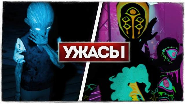 TheBrainDit — s10e97 — 2 ЖУТКИХ ХОРРОРА В 1 ВИДЕО — УЖАСЫ ПО ПОНЕДЕЛЬНИКАМ! #2