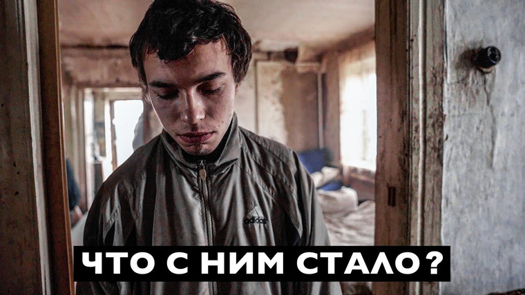СЛОВО ПАЦАНА 2.0 — s2023e20 — ЕГО ЖИЗНЬ ШЛА КО ДНУ, а теперь?!