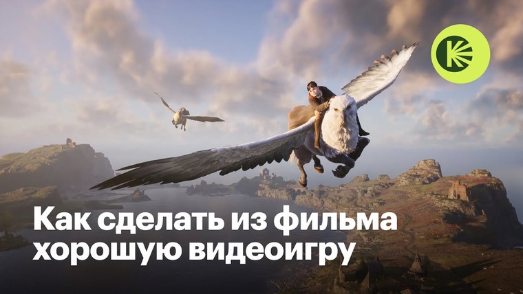 Кинопоиск: Игры — s2023e08 — Игры по кинолицензиям: от дешевых поделок до громких блокбастеров