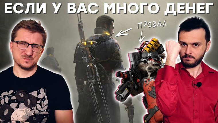 IXBT Games — s2022e38 — Как (не) надо делать игры // Провал Guardians of the Galaxy