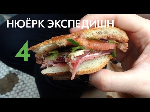 nixelpixel — s03e13 — НЮЁРК ЭКСПЕДИШН: 4