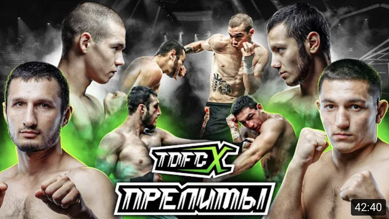 Top Dog Fighting Championship — s10e09 — Прелимы