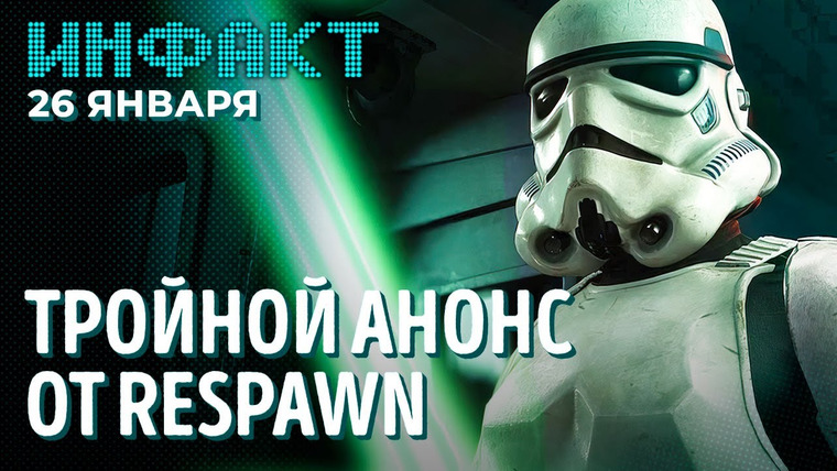 Инфакт — s08e13 — Новая игра от Blizzard, анонс «циничных покемонов», реструктуризация Raven, будущее Dying Light 2…