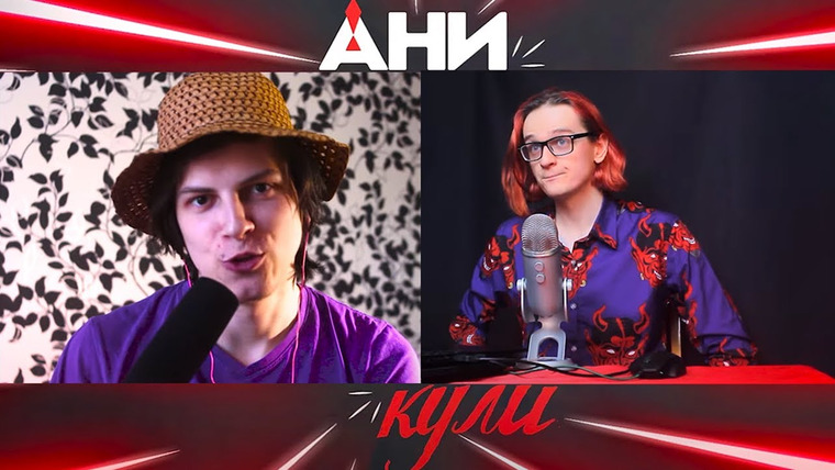 Аниманьяк — s2020 special-115 — аникули - ЗАПОЗДАВШИЙ КОРОНАВИРУС, НА КОТОРЫЙ УЖЕ ВСЕМ ПЛЕВАТЬ