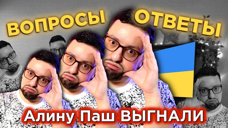 РАМУЗЫКА — s07e26 — ЧТО надо сделать Украине 🇺🇦, чтобы поехать на Евровидение! (ТЕОРИЯ ЗАГОВОРА + Q&A)