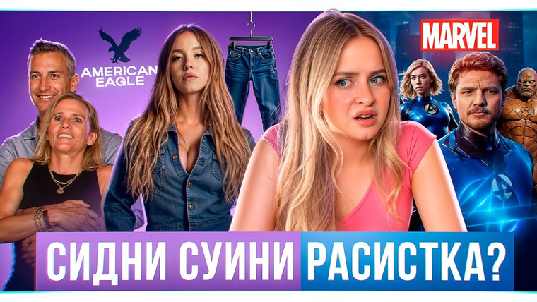 Вика Кит | О чём говорят в США? — s01e29 — Где сейчас та пара с концерта Coldplay? / Мнение о "Фантастическая четверка" / Тимберлейка хейтят!