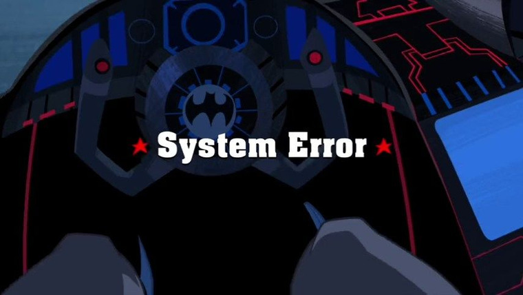Лига справедливости — s01e44 — System Error