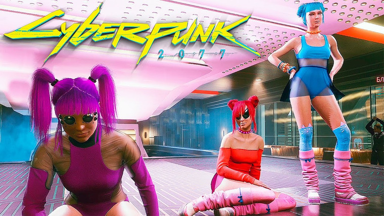 Kuplinov Plау. Продолжение — s73e29 — Cyberpunk 2077 #29 ► ДЕВЧАЧИЙ КОНЦЕРТ