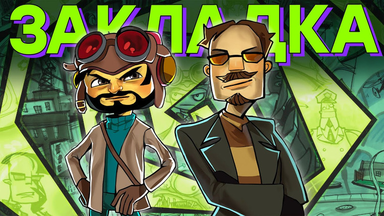 IXBT Games — s2021e194 — ЧТО они принимали?! Обзор Psychonauts 2