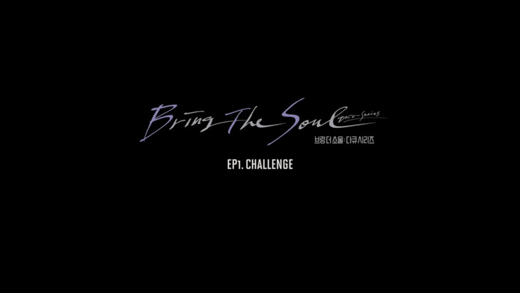 Bring The Soul: Docu-Series — s01e01 — Challenge