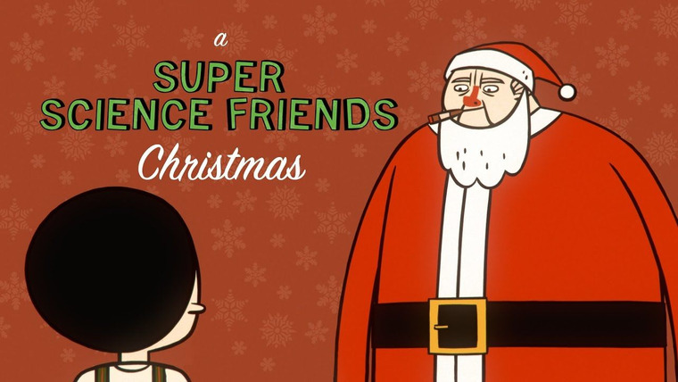 Друзья Супер-Учёные — s01 special-1 — A Super Science Friends Christmas