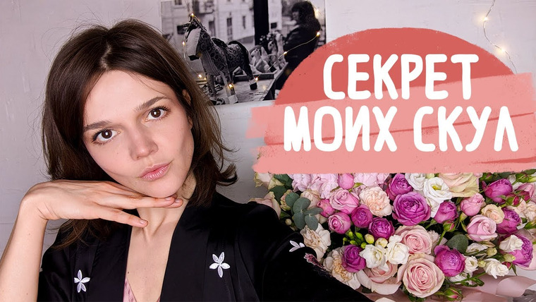 Евгения Стрелецкая — s2020e23 — Как сделать скулы вместо щёк) Похудеть в лице без пластики и упражнений
