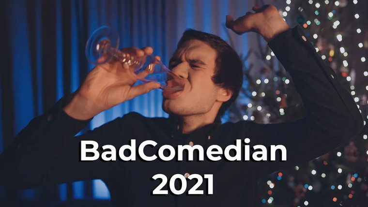 EvgenComedian — s09e01 — Bad - 2021. С новым годом!