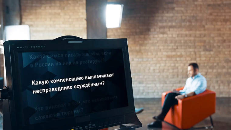 Табу — s01e07 — Выпуск 7. Судебные фальсификации