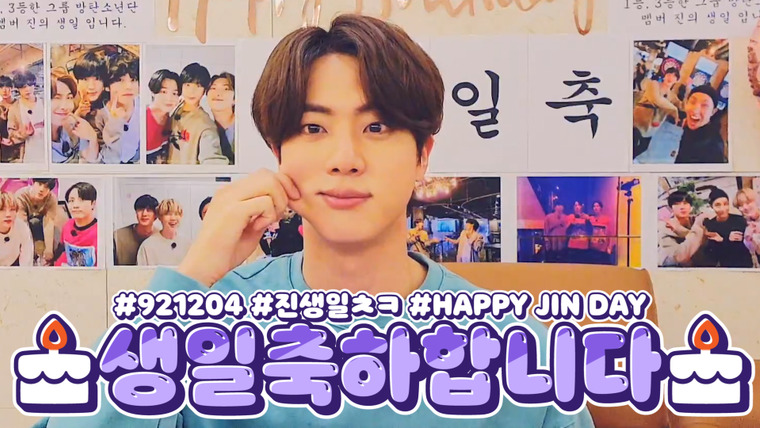 BTS on V App — s06 special-0 — [BTS] Seokjin gets a lot of love here! 💜 (HAPPY JIN DAY!)