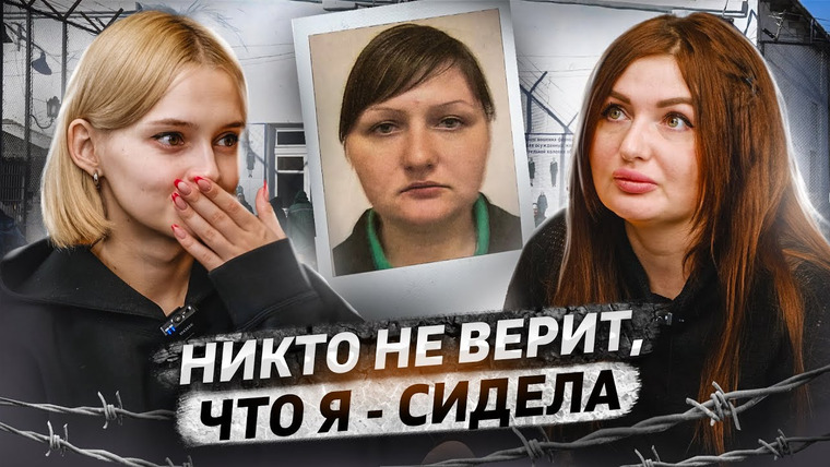 КОСАТКИНА — s05e39 — Есть ли жизнь после наркотиков, насилия и колонии? | Мила