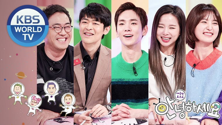 Ток-шоу Привет — s01e390 — Lee Mangi, Key, EXID's Solji & Jeonghwa, Kang Seongtae