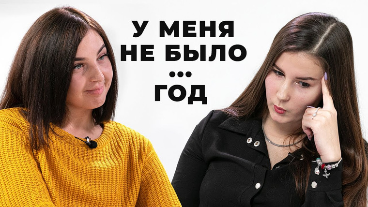 Секреты — s02e50 — Асексуалка против нимфоманки | Противостояние | Секреты