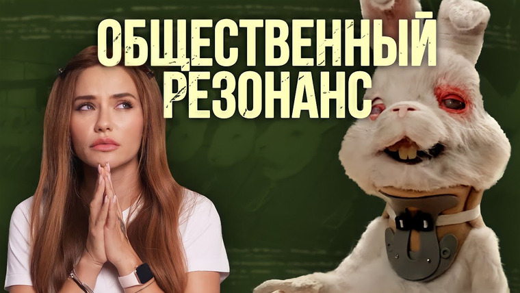 katyakonasova — s06e38 — Что скрывает ваша косметика? | Жестокая правда кролика Ральфа