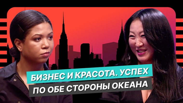 Однажды в Америке — s04e06 — Как стать стилистом в России и начать зарабатывать на этом в Америке? История Анны Ан
