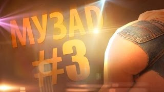 Хованский — s02e44 — МУЗAD #3 - Баба за рулём, реп-парад и автотюн