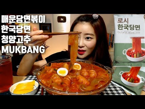 Dorothy — s04e169 — [ENG]매운당면볶이 한국당면 청양고추 먹방 mukbang Made in Korea wide Glass Noodles korean eating show